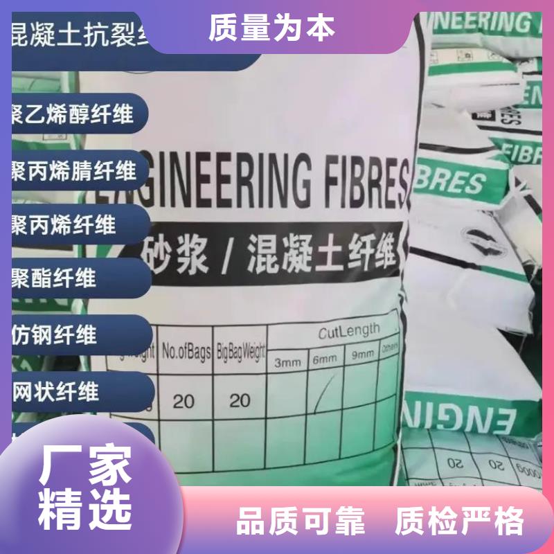 螺旋形聚乙烯醇纤维材料1吨价格质量可靠