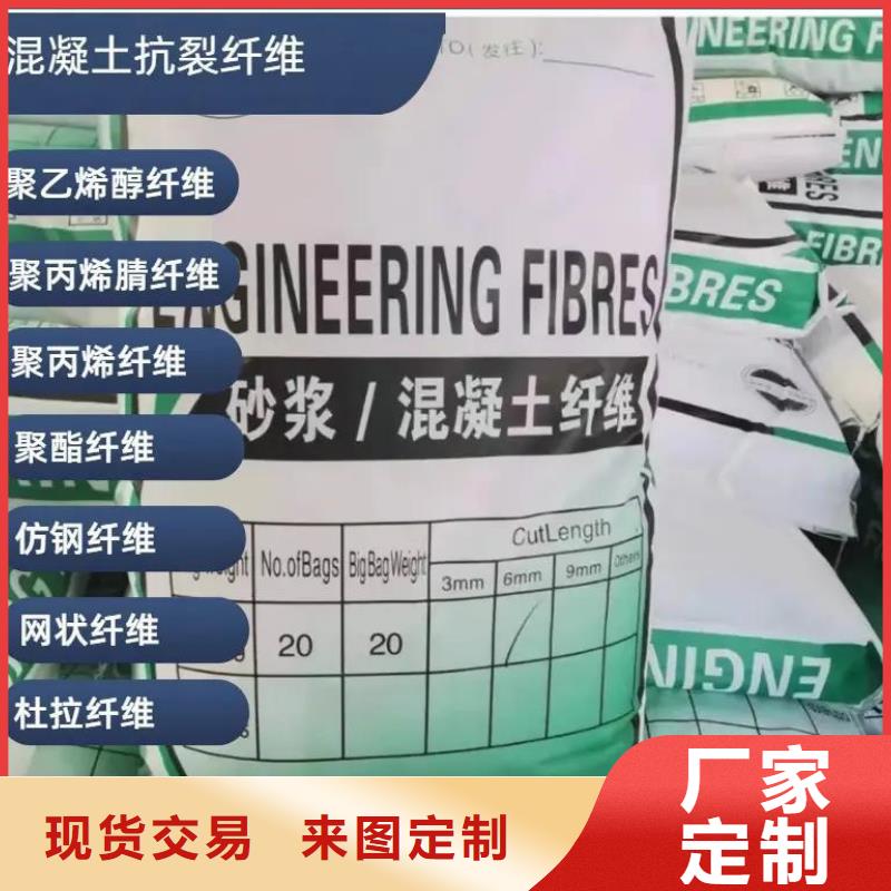 增韧纤维图片