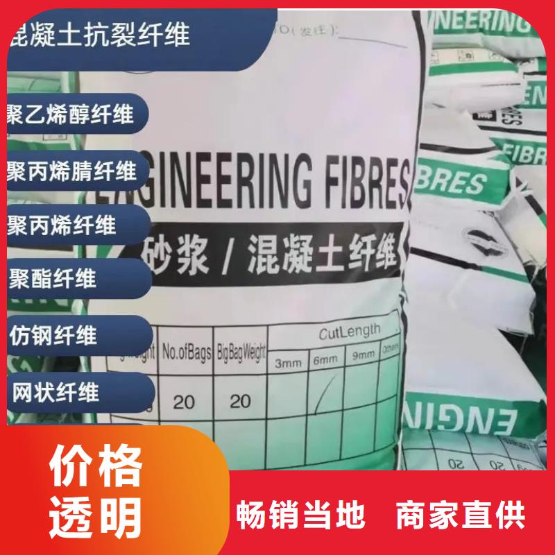 螺旋形聚乙烯醇纤维零售价格
