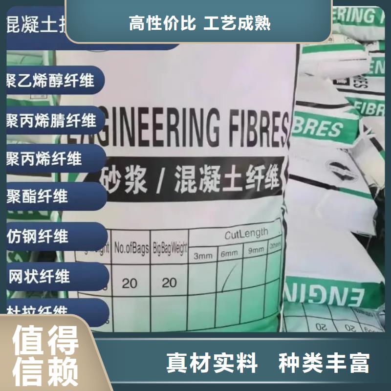 风电基础螺旋形聚乙烯醇纤维源头厂家