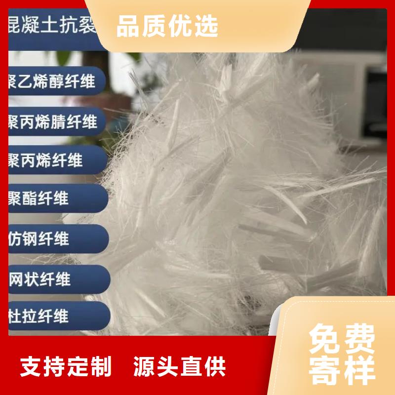 螺旋形高强高模混凝土用pva短纤维-送货上门