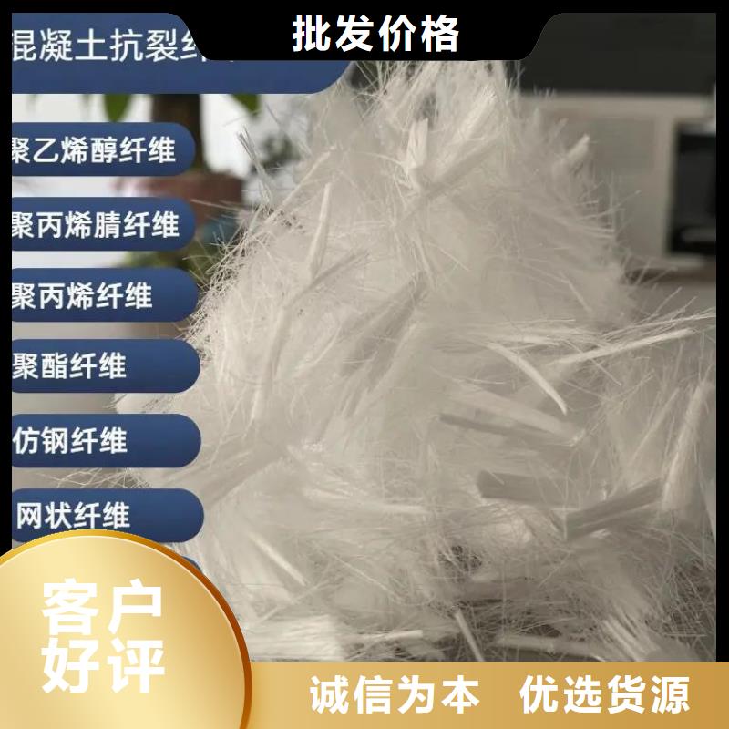 增韧纤维为您服务