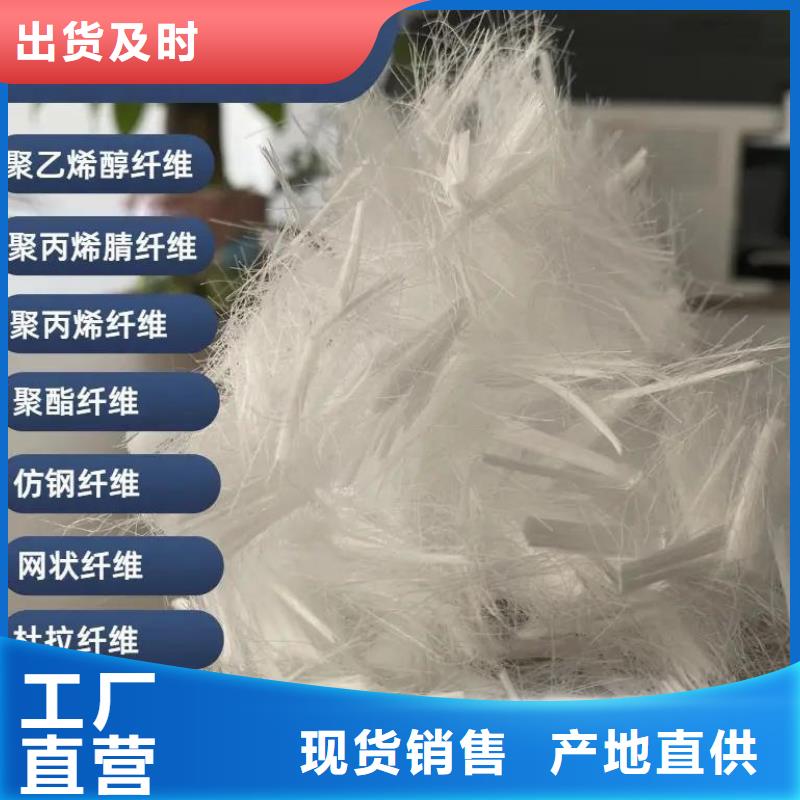 螺旋型聚乙烯醇纤维施工