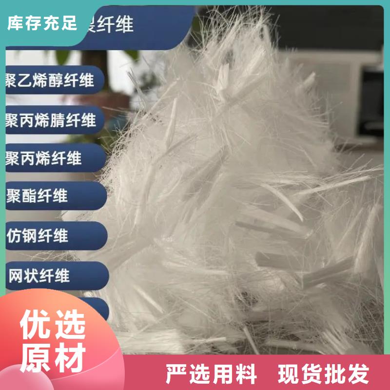 风电基础JK-7型聚乙烯醇纤维在线咨询