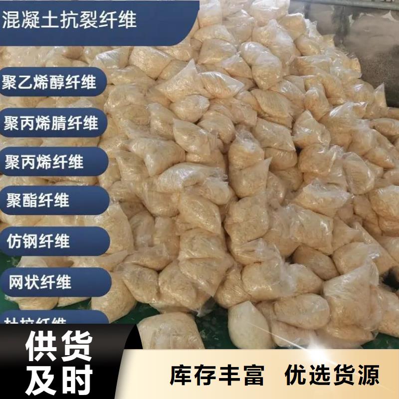螺旋聚乙烯醇纤维价格优惠