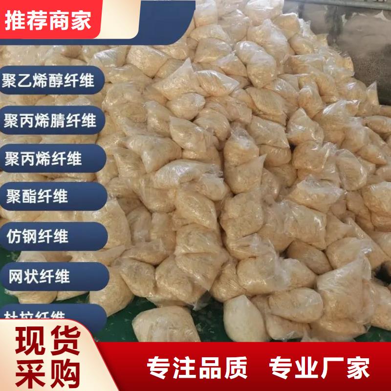 螺旋型聚乙烯醇纤维质量放心生产厂家