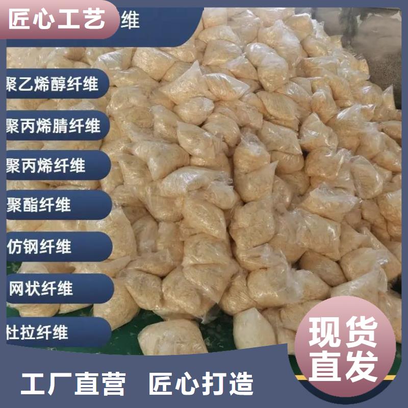 聚丙烯醇纤维（PVA）价格