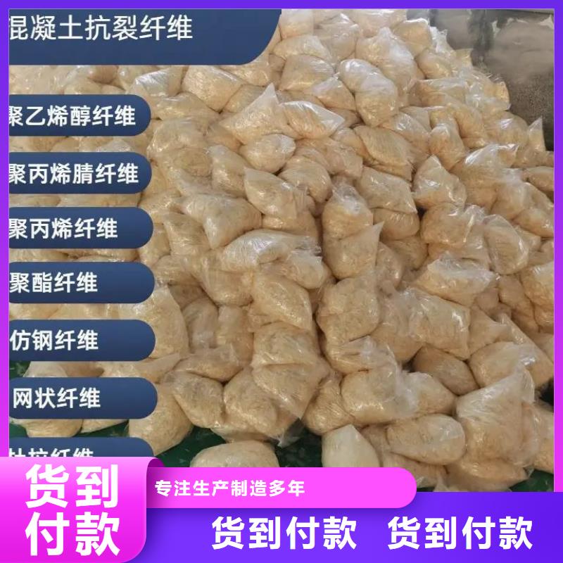 风电基础JK-7型聚乙烯醇纤维费用