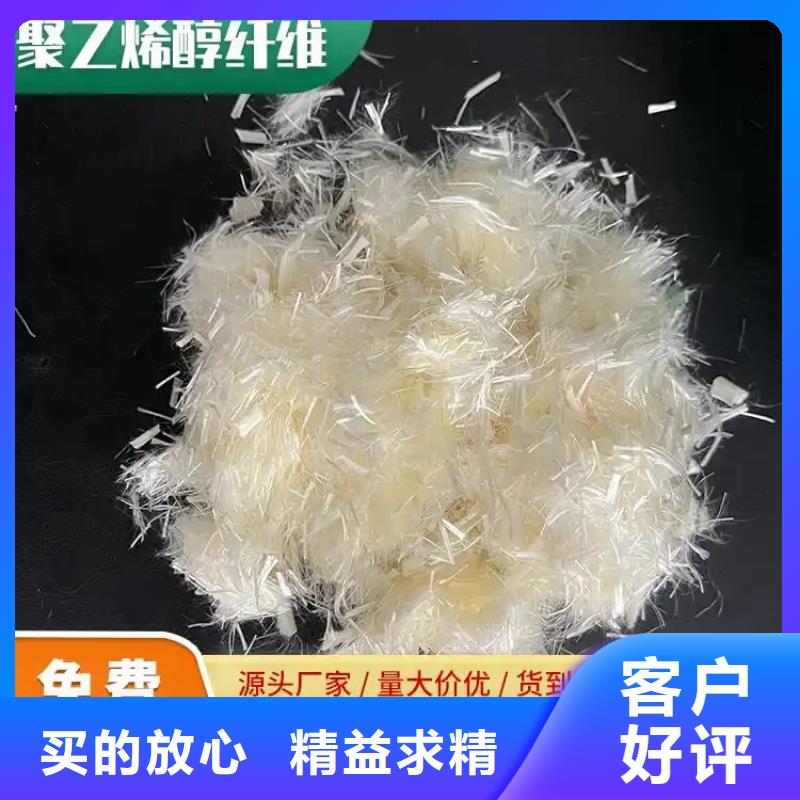 风电基础JK-7型聚乙烯醇纤维在线咨询