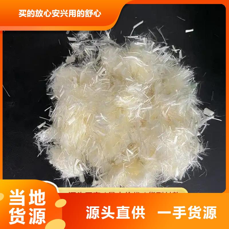 抗裂纤维螺旋形聚乙烯醇纤维哪家好品质过关