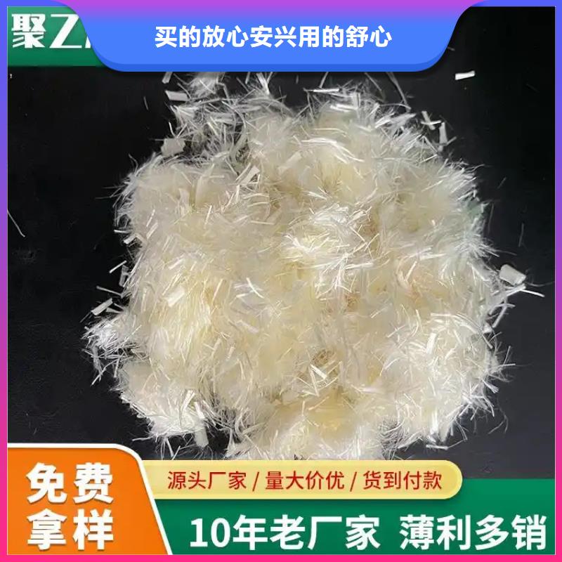 聚乙烯醇（PVA）纤维发货快