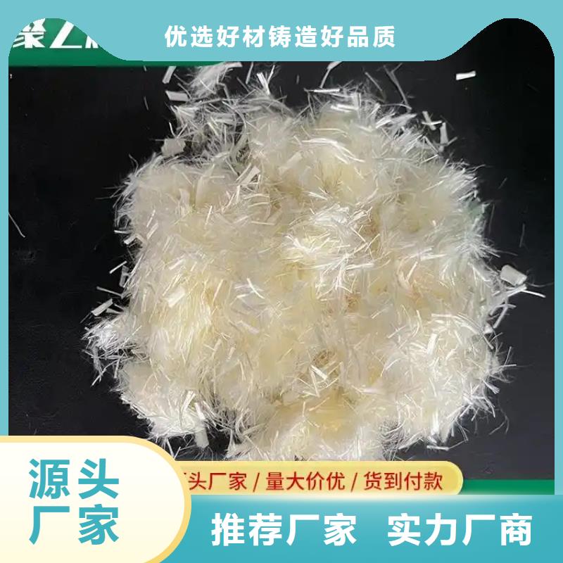 风电基础用螺旋形聚乙烯醇纤维库存充足