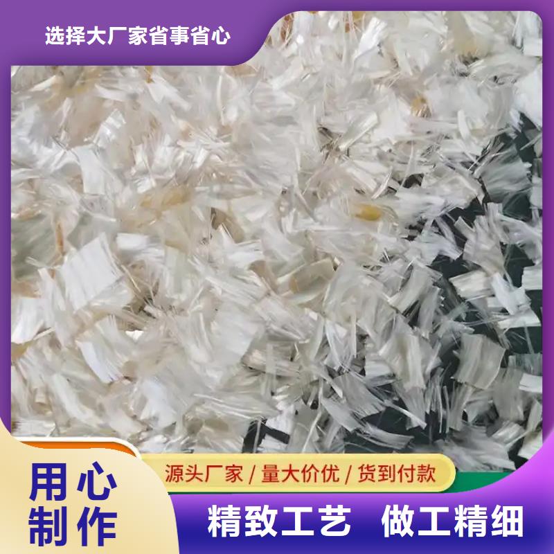 风电基础螺旋形聚乙烯醇纤维厂家-专心做产品