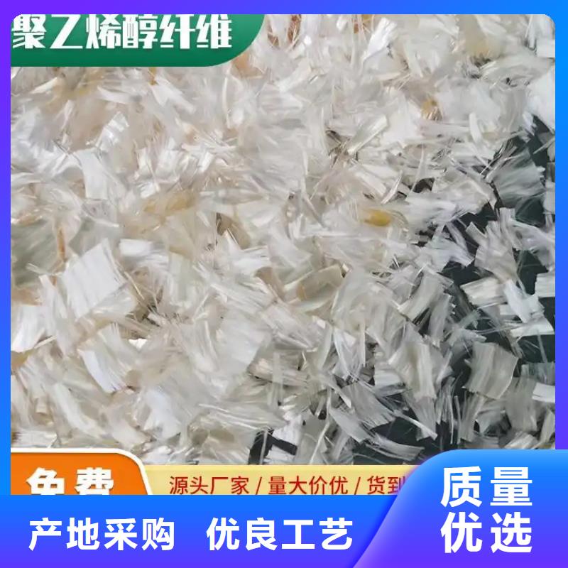 增韧纤维图片
