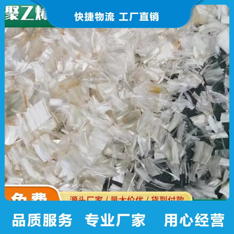螺旋形聚乙烯醇纤维公司批发价格