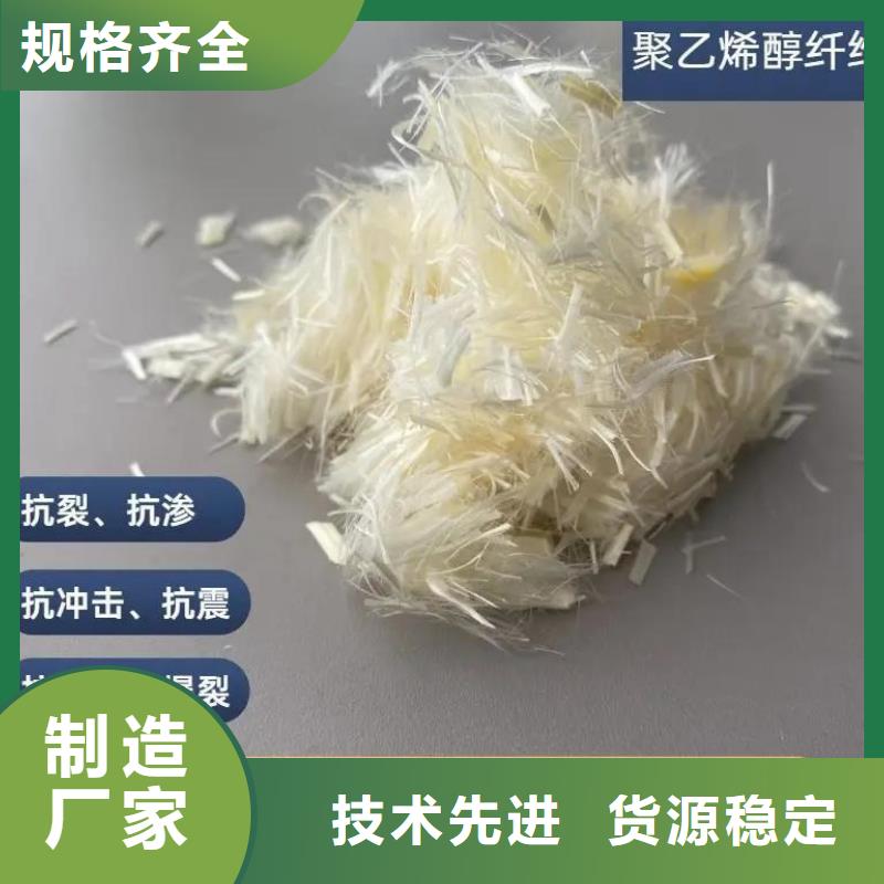 jk-6螺旋形聚乙烯醇纤维信赖