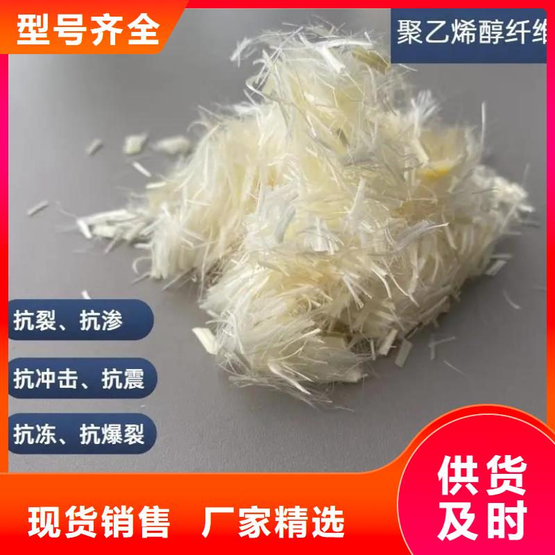 jk-6螺旋形聚乙烯醇纤维 品牌厂家