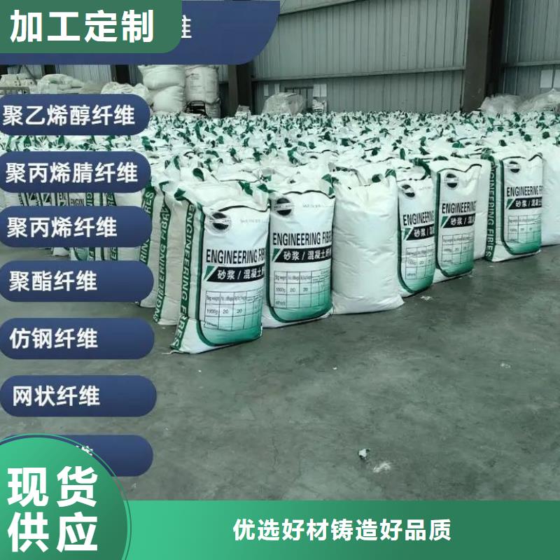 风电基础用螺旋形聚乙烯醇纤维厂家报价