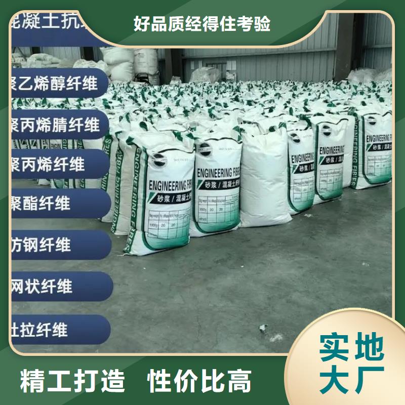 风电基础JK-7型聚乙烯醇纤维费用