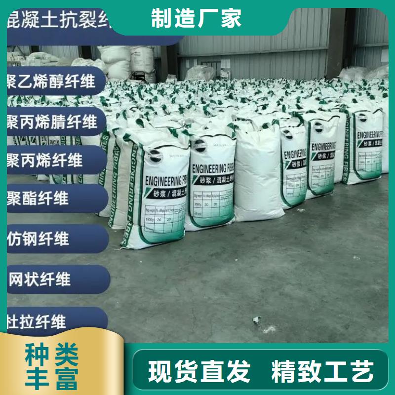 风电基础螺旋形聚乙烯醇纤维价格实惠