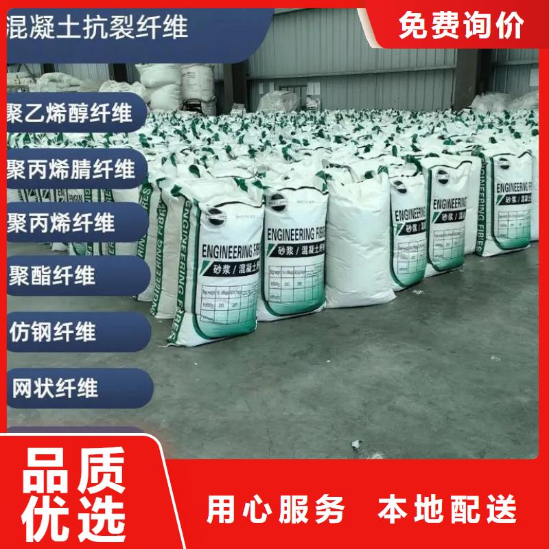 螺旋聚乙烯醇纤维1吨价格采购价格