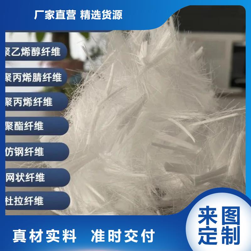 值得信赖的阻裂抗渗jk-7型螺旋形聚乙烯醇纤维厂家