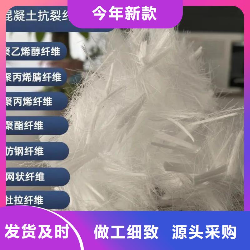风电基础螺旋形聚乙烯醇纤维价格价格