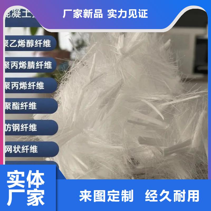 JK-7型螺旋形聚乙烯醇纤维源头好货