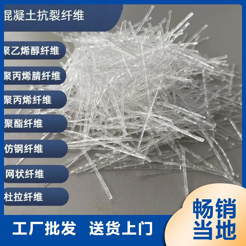 增韧纤维施工团队哪家好