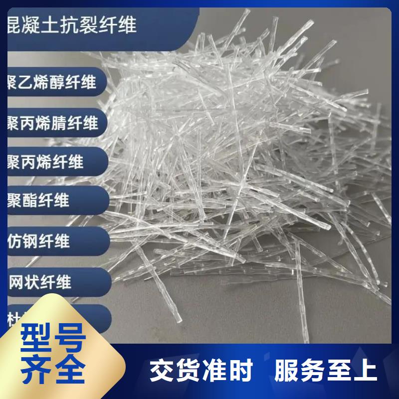 买JK-6型高强高模PVA纤维必看-质量好