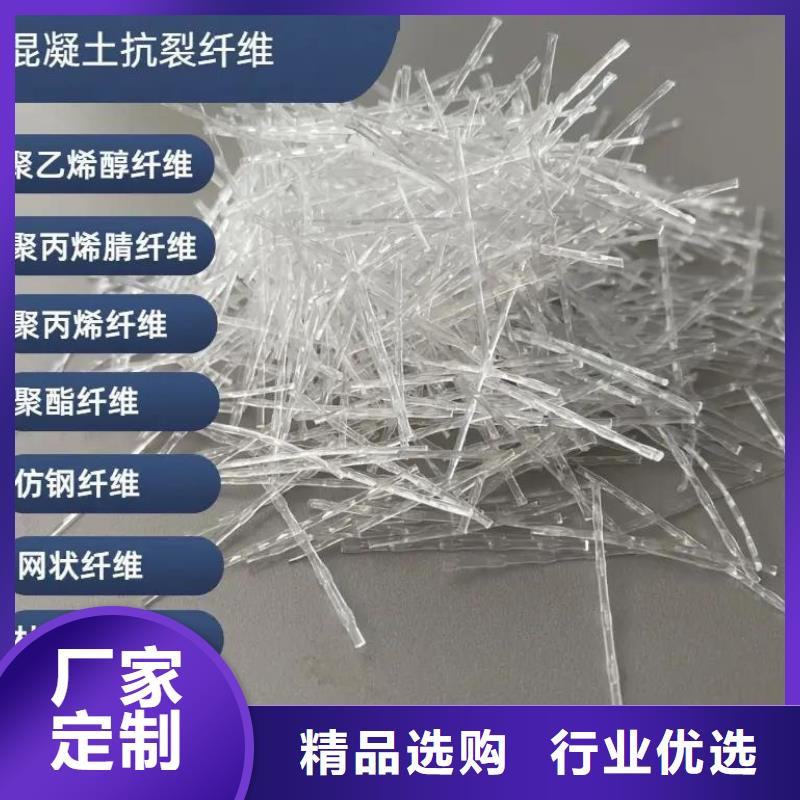 聚丙烯醇纤维（PVA）价格多少择优