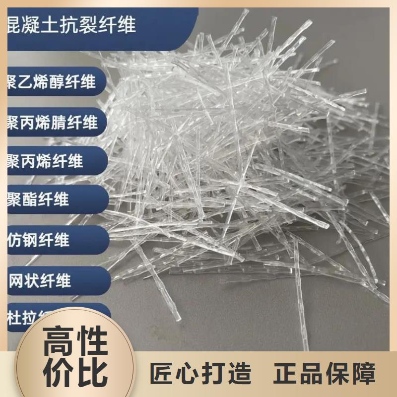 风电基础用螺旋形聚乙烯醇纤维型号全