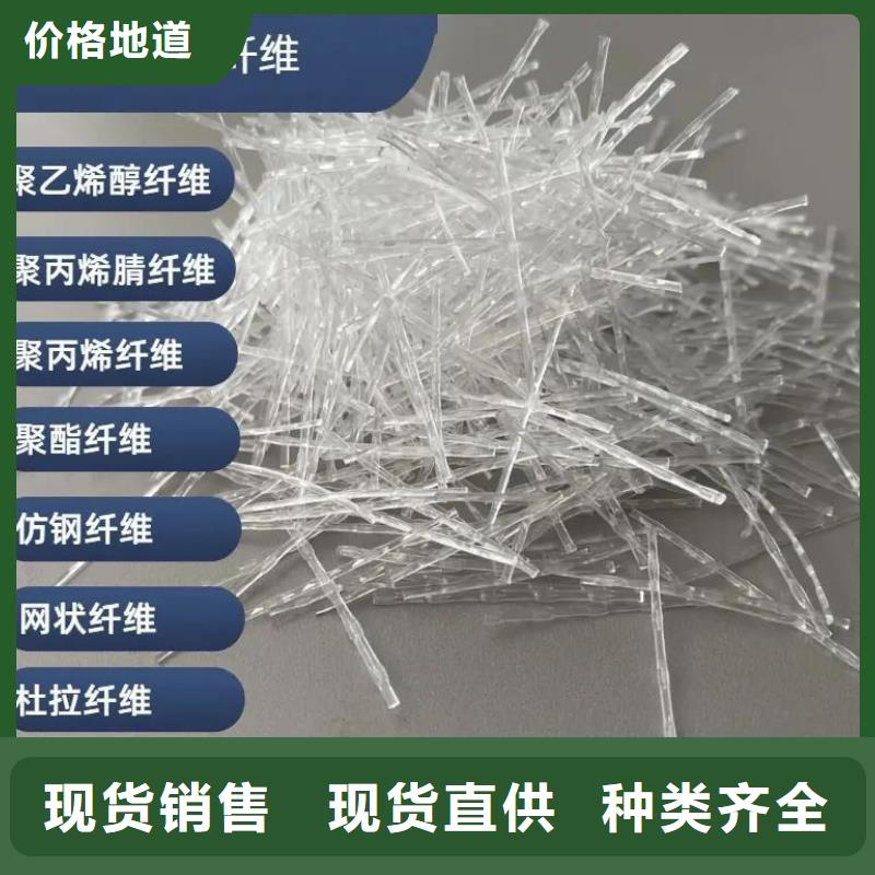 螺旋形聚乙烯醇纤维全国发货