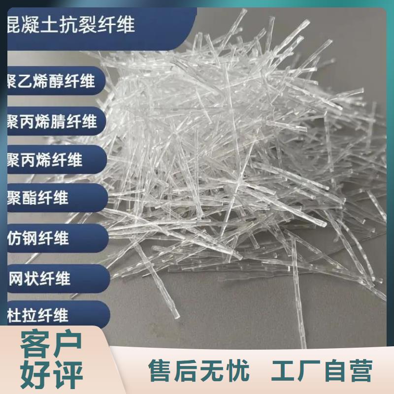 风电基础JK-7型聚乙烯醇纤维规格