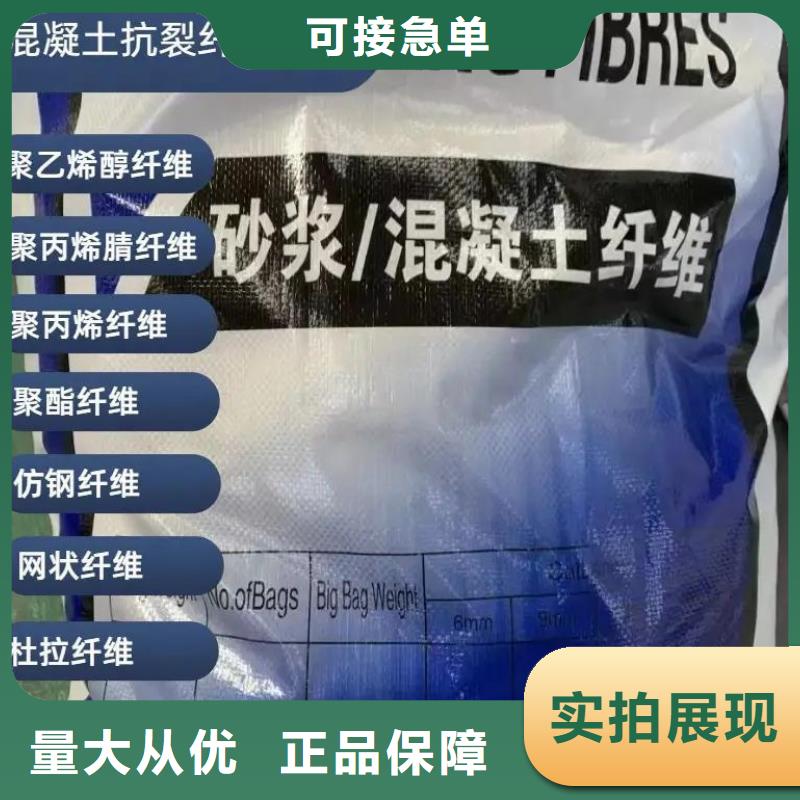 风电基础螺旋形聚乙烯醇纤维价格价格