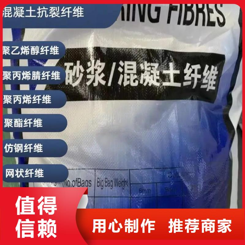 增韧纤维学校