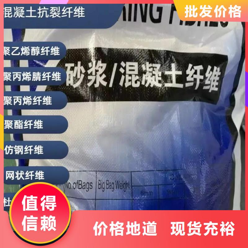 螺旋形聚乙烯醇纤维厂家电话定制