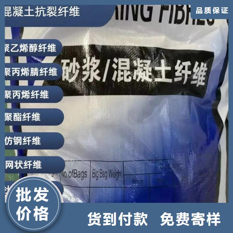抗裂纤维螺旋形聚乙烯醇纤维公司