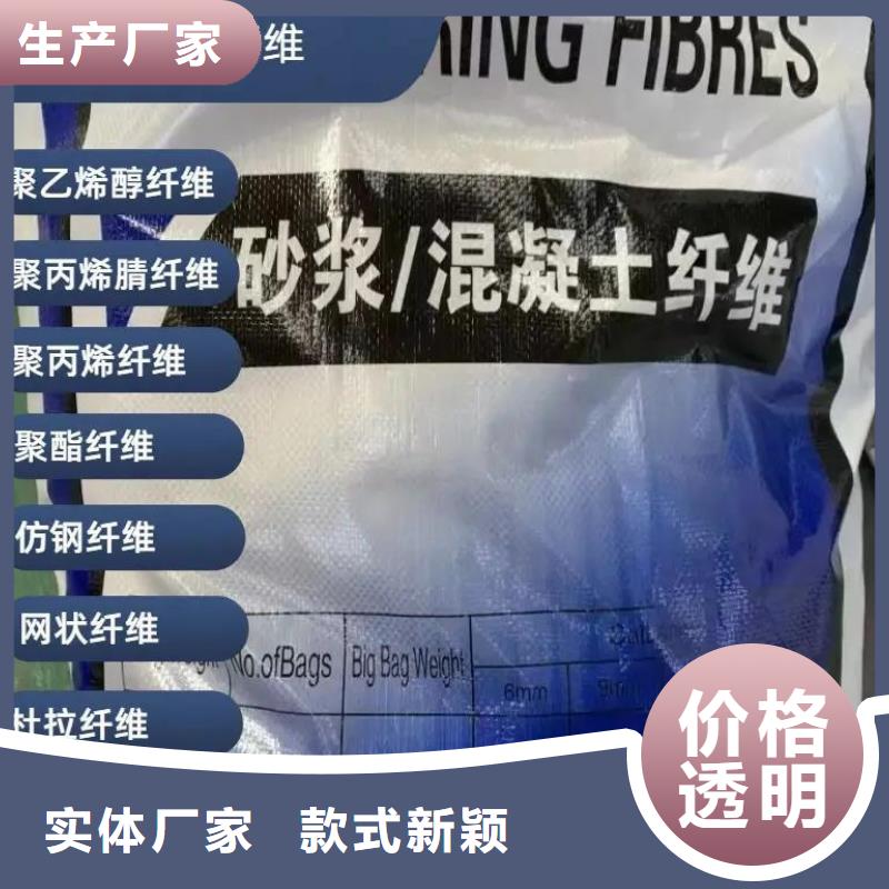 JK-7型螺旋乙烯醇抗裂纤维生产厂家购买