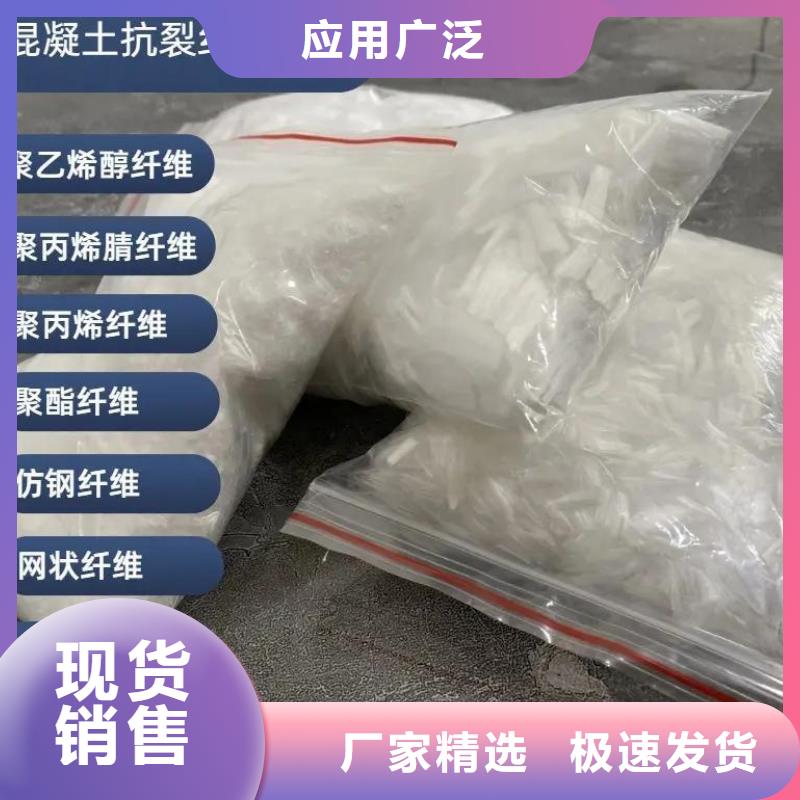 常年供应风电基础JK-7型聚乙烯醇纤维-现货供应