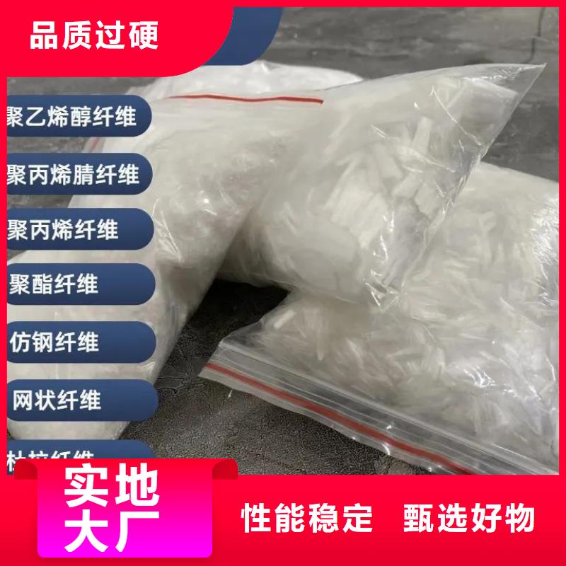 风电基础JK-7型聚乙烯醇纤维规格