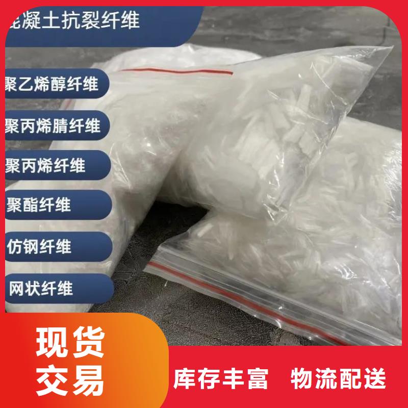 风电基础用螺旋形聚乙烯醇纤维厂家报价
