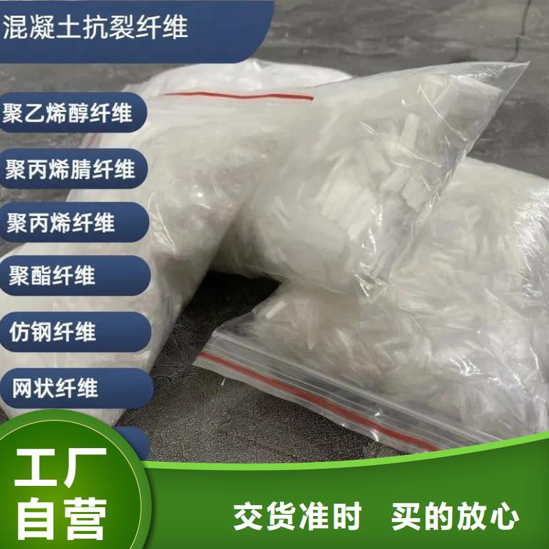螺旋形聚乙烯醇纤维公司批发价格