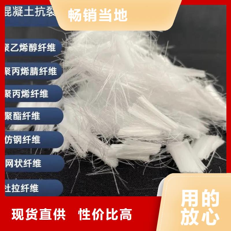 jk-6螺旋形聚乙烯醇纤维 品牌厂家
