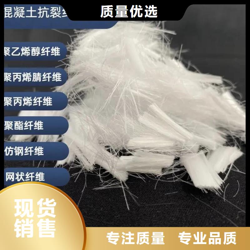 风电基础JK-7型聚乙烯醇纤维厂家现货供应