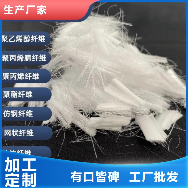 JK-7型螺旋形聚乙烯醇纤维诚信厂家