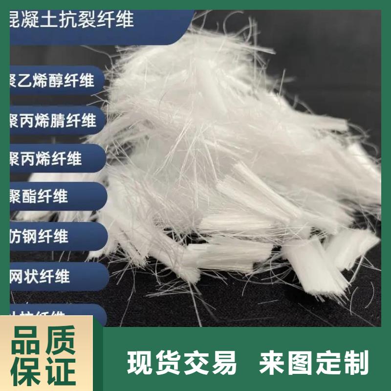 螺旋聚乙烯醇纤维销售厂家直销