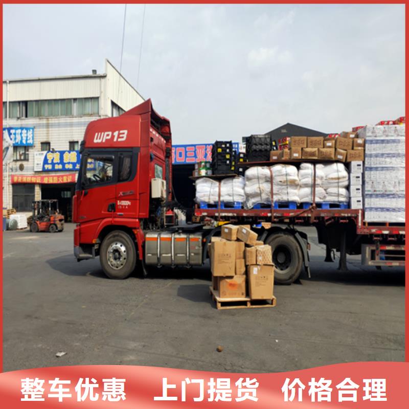 上海到华尔网长途物流搬家视频-上海到华尔网长途物流搬家-海贝物流(深圳市分公司)服务区域西丽|坑梓|韶关|阳江|潮州|汕头|东莞