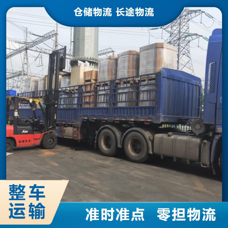 上海到华尔网长途物流搬家视频-上海到华尔网长途物流搬家-海贝物流(深圳市分公司)服务区域西丽|坑梓|韶关|阳江|潮州|汕头|东莞