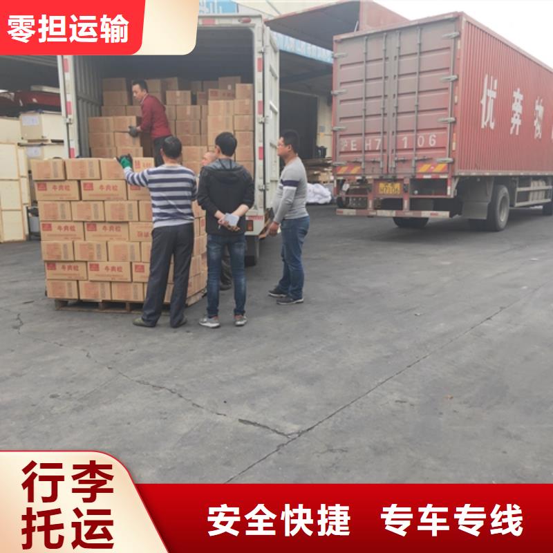 上海到华尔网长途物流搬家-视频-上海到华尔网长途物流搬家(海贝)覆盖地域直辖香港